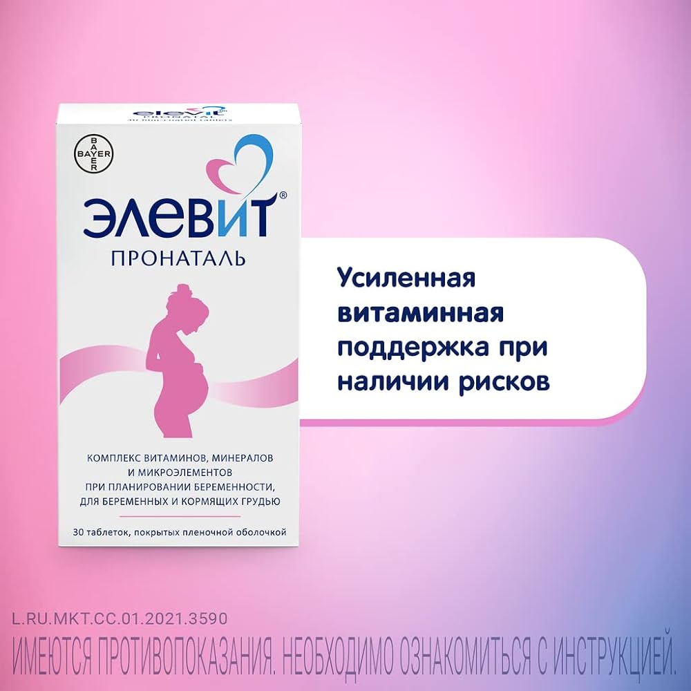Elevit Pronatal Vitamins & Minerals for Pregnancy - 30 Tablets - image 5