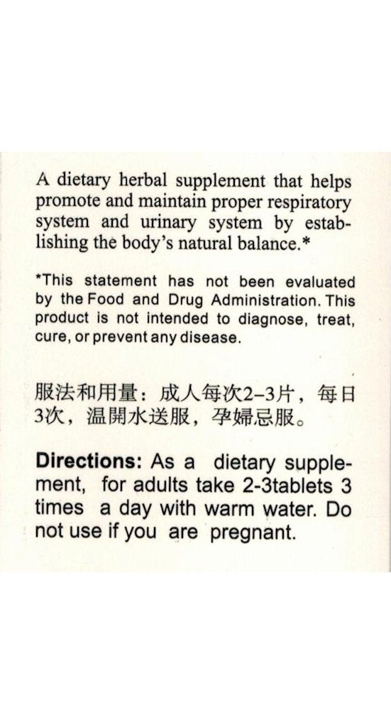 KGS Chuan Xin Lian 300mg Tablets - 100 Tablets - image 3