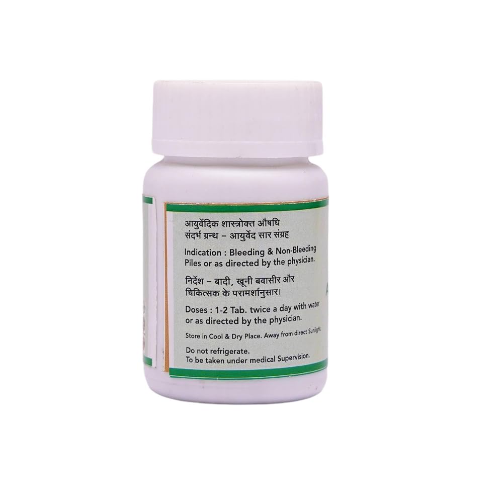 SN Herbals Arshkuthar Ras Ayurvedic Herbal Tablets - 50 Tablets - image 2