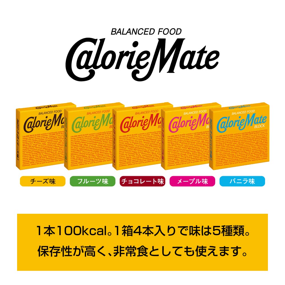 Calorie Mate Block Fruit - 30 Pieces - image 6
