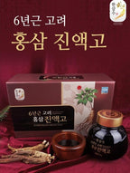 Generic Geumsam Black Ginseng