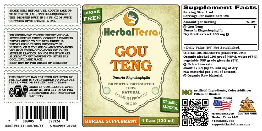 Herbal Terra Ramulus Uncariae Cum Uncis Tincture - 80 fl oz - image 2
