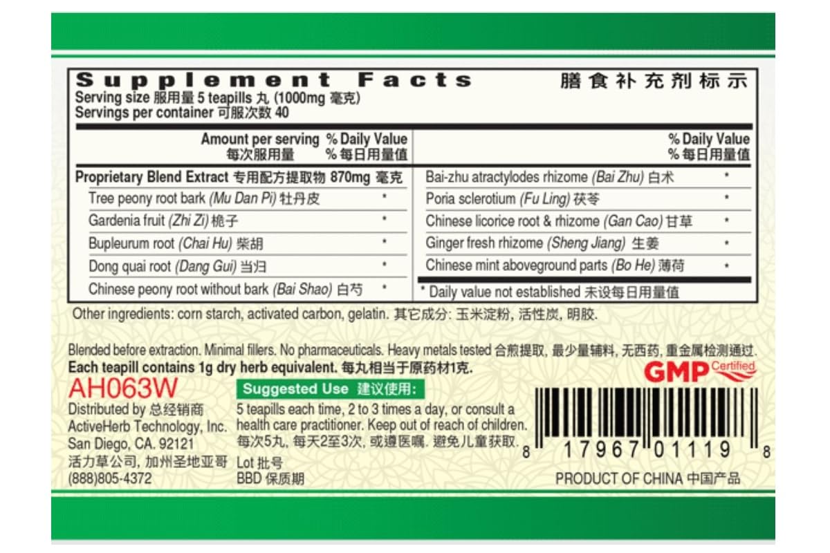Guang Ci Tang Jia Wei Xiao Yao Wan Stress Support - 200 Pills - image 2