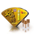 Wai Yuen Tong She Dan Powder Itchy Throat Relief - 10 Bottles
