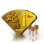 Wai Yuen Tong She Dan Powder Itchy Throat Relief - 10 Bottles
