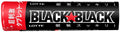 Lotte Black Black Tablet Energy - 10 Tablets