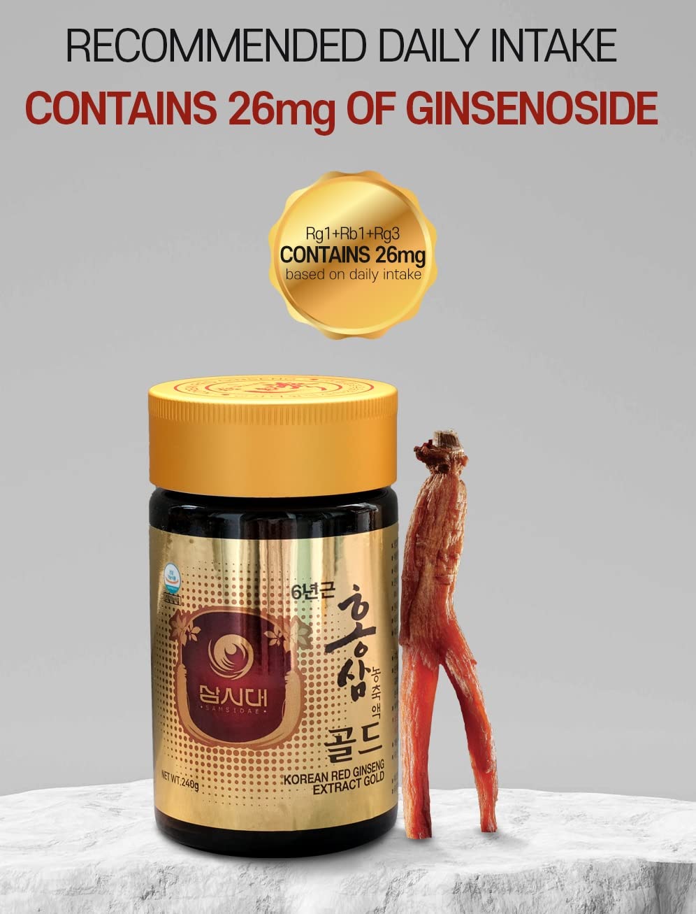 SAMSIDAE Korean Red Ginseng Extract Gold - 240g - image 9