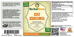 Herbal Terra LLC Du Zhong, Eucommia (Eucommia Ulmoides) Tincture