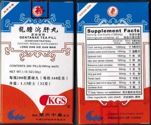 Lanzhou Gentanae Tea Pill Long Dan Xie Gan Wan - 4 x 200 Pills