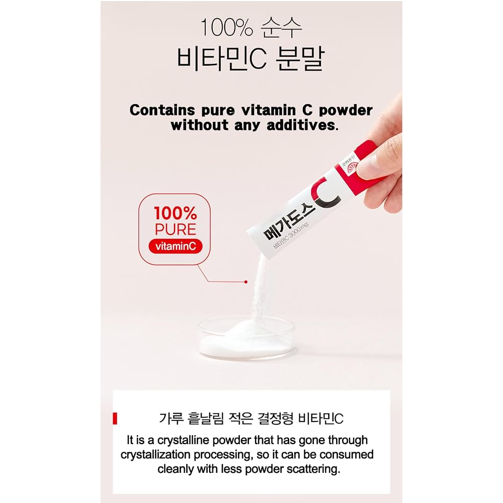 GIANANO Vitamin C 3000mg Powder Stick - 30 Count - image 2