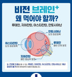 KPurity VisionBrain+ Eye & Brain Health Supplement - 30 Softgels - image 5