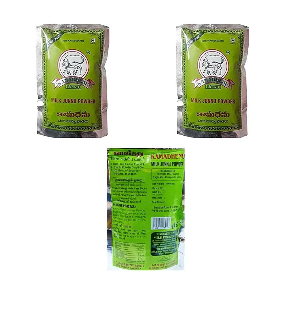 Pmw Kamadhenu Junnu Powder - 300 Grams