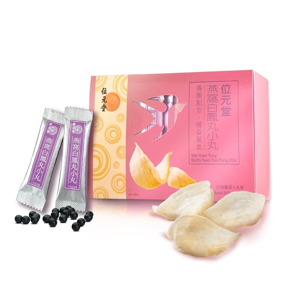 Wai Yuen Tong Bird's Nest Pak Fung Pills Women's Tonic - 25 Sachets