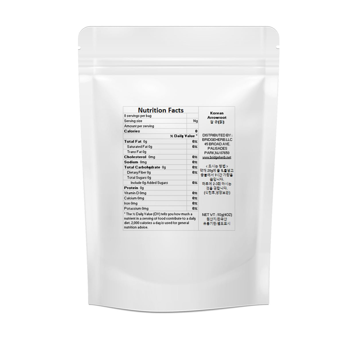 BridgeHerb Arrowroot Herbal Tea Cut - 4oz/113g - image 2
