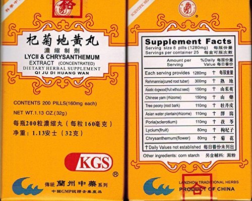 Gufang Lycii & Chrysanthemum Extract Herbal Supplement - 200 Capsules
