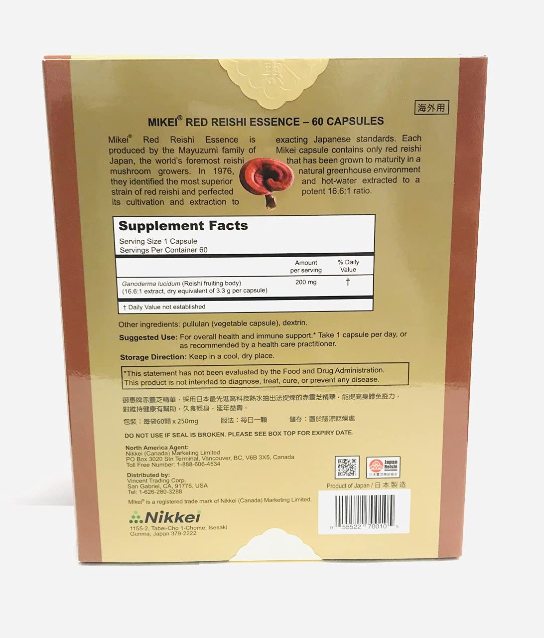 Biosense Clinic Red Reishi Essence 250mg - 60 Capsules - image 2