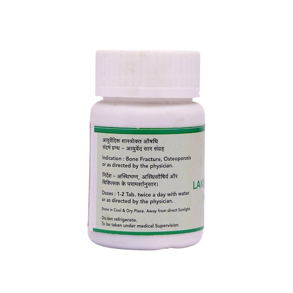 SN Herbals Lakshadi Guggulu Ayurvedic Herbal Tablets - 50 Tablets - image 2