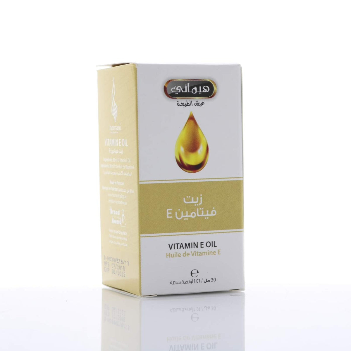 Hemani Herbal Oils 30mL Collection - 100% Natural Halal Certified Oils