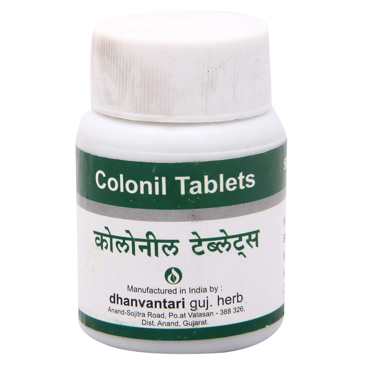 Dhanvantari Colonil Tablets - 100 Tablets