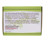 Great Wall Yu Lam Huo Hsiang Cheng Chi Shuei Immune Support - 12 Vials - image 4