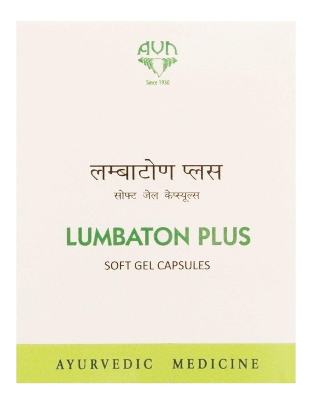 AVN Lumbaton Plus Soft Gel Capsules - 120 Capsules - image 2
