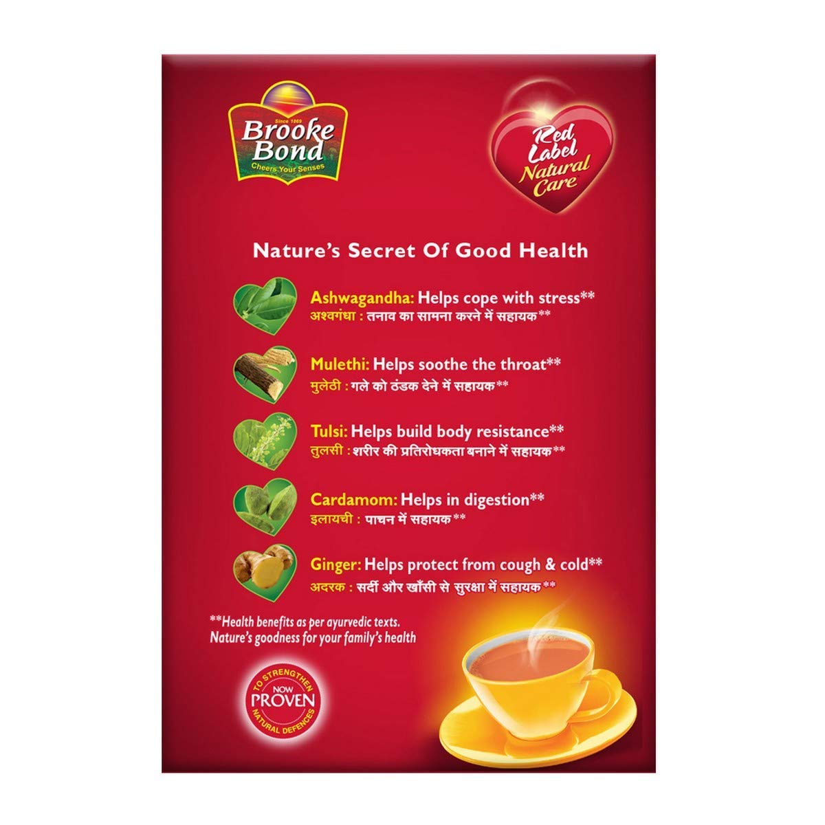 Brooke Bond Red Label Natural Care Ayurvedic Tea - 2 x 250g - image 3
