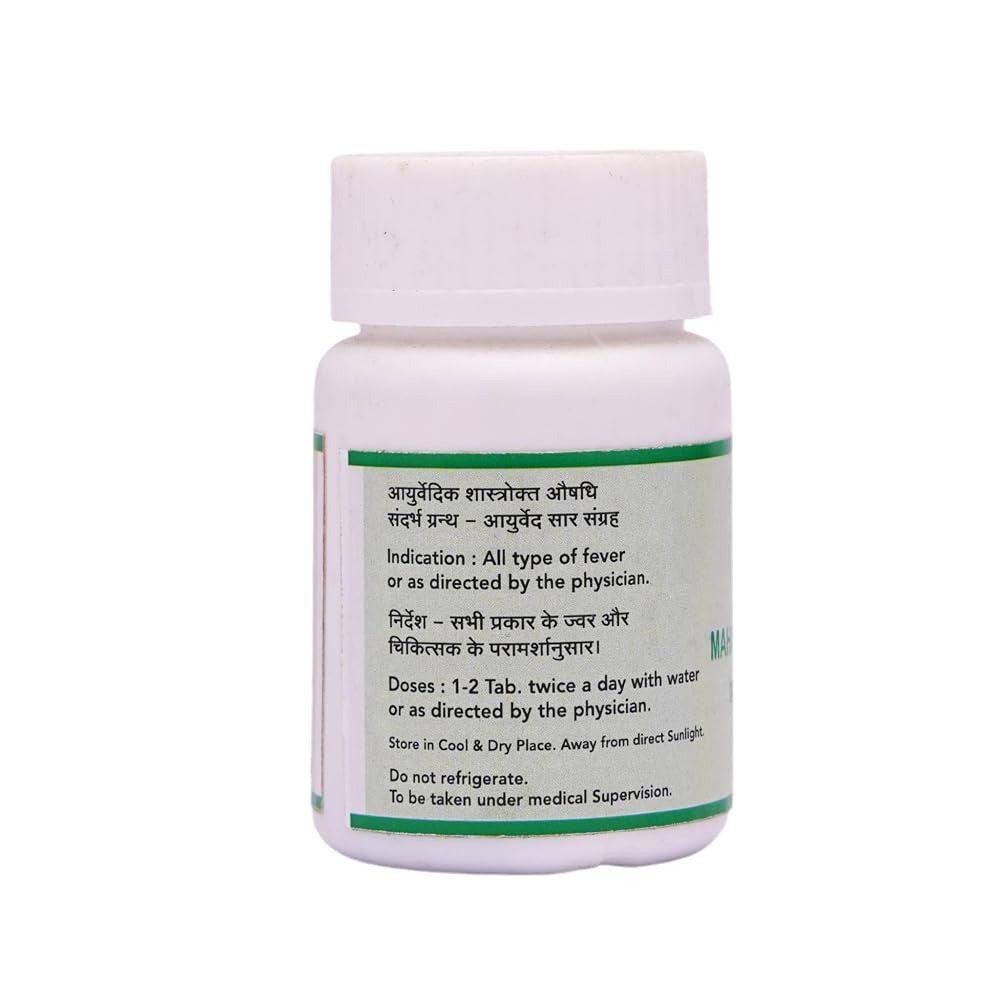SN Herbals Mahasudarshan Ghan Vati Ayurvedic Tablets - 50 Tablets - image 2