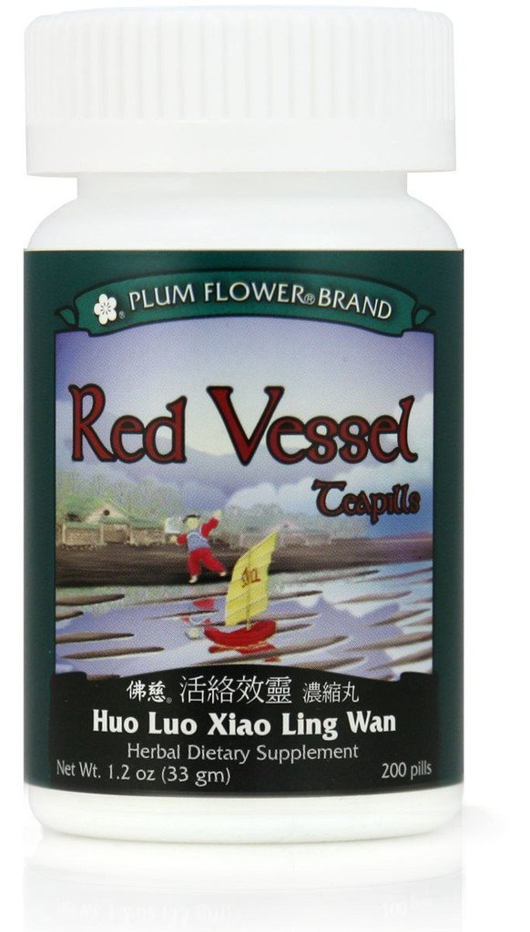 Mayway Red Vessel Teapills (Huo Luo Xiao Ling Wan) - 200 Count