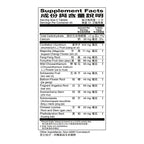 Yu Lam Bi Yan Pian Herbal Supplement for Sinus Support - 90 Tablets - image 5