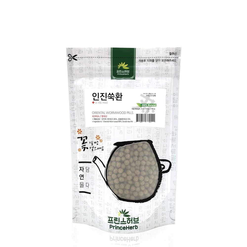 Prince Herb Mugwort Oriental Wormwood Pills - 4 oz - image 2