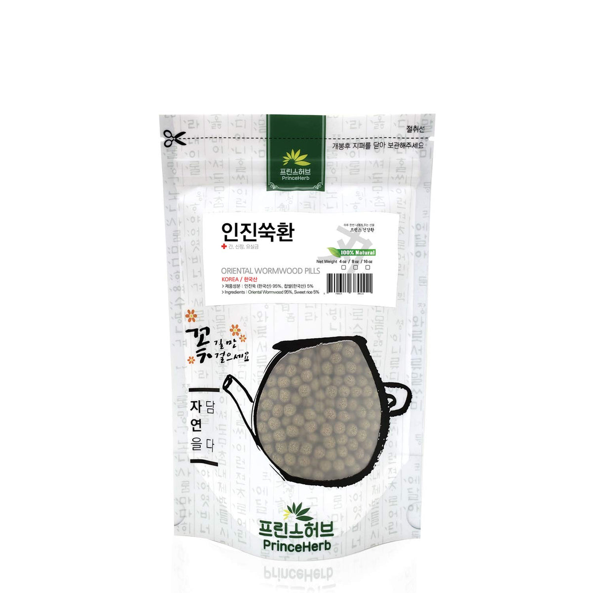 Prince Herb Mugwort Oriental Wormwood Pills - 4 oz - image 2