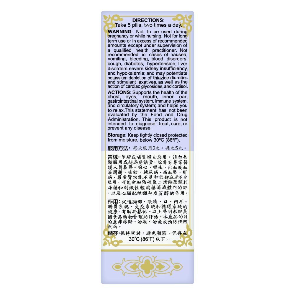 Solstice Xiao Chai Hu Tang Wan Herbal Supplement - 200 Pills - image 2