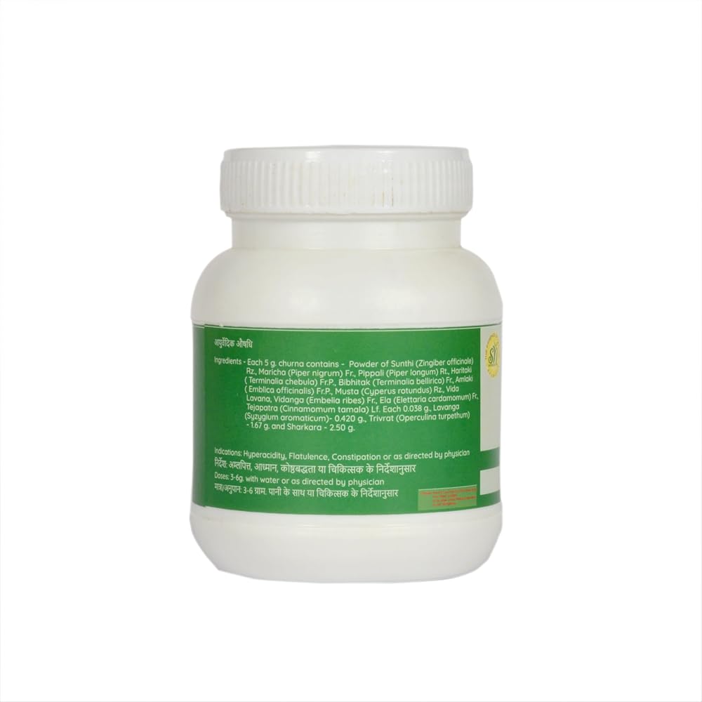 SN Herbals Avipattikar Churna Ayurvedic Herbal Powder - 100 g - image 2