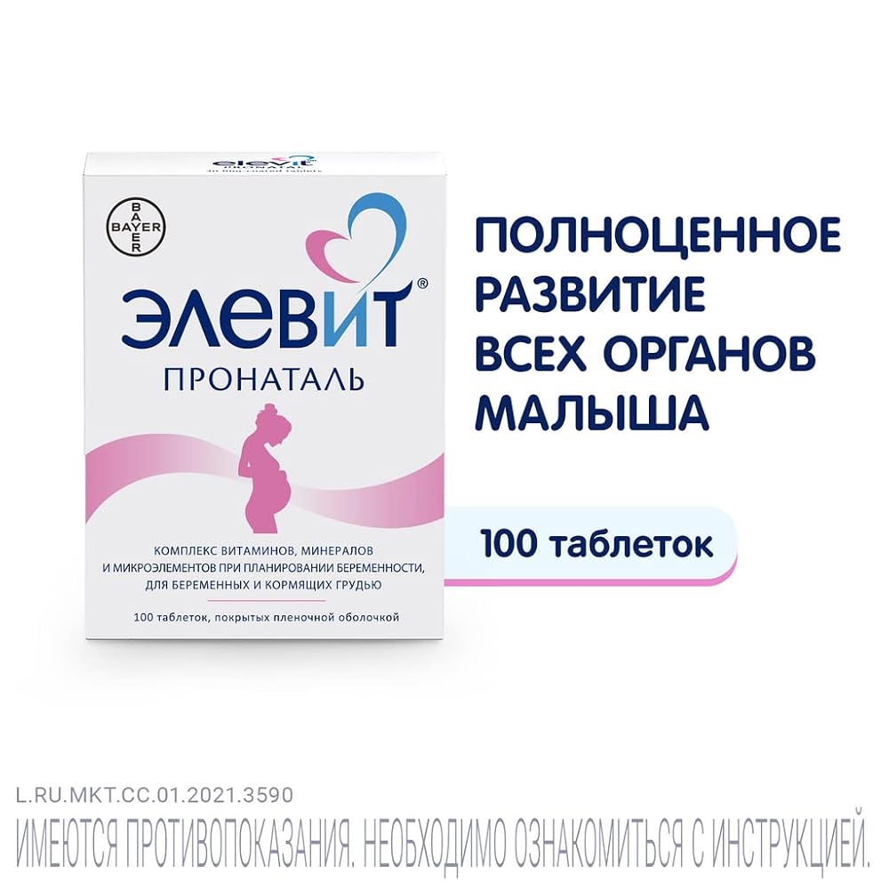 Elevit Pronatal Pregnancy Multivitamin - 100 Tablets - image 4