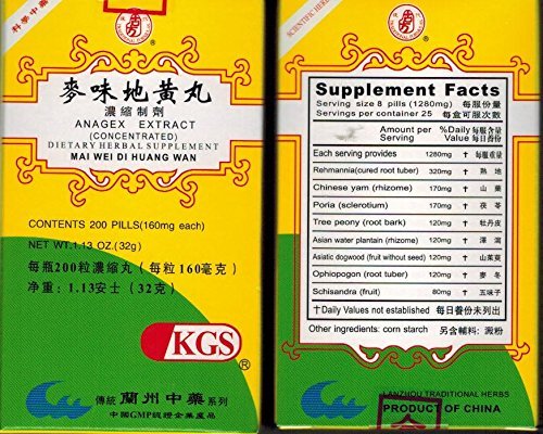 Gufang Anagex Extract Mai Wei Di Huang Wan - 200 Count