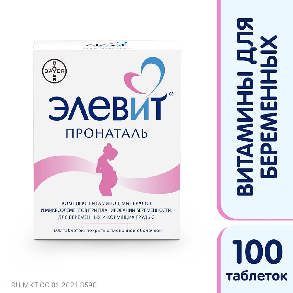 Elevit Pronatal Pregnancy Multivitamin - 100 Tablets - image 3