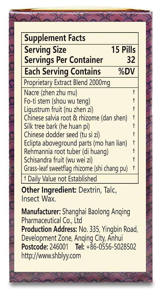 Ciwoll An-Shen Bu-Xin Wan Herbal Teapills - 480 Count - image 2