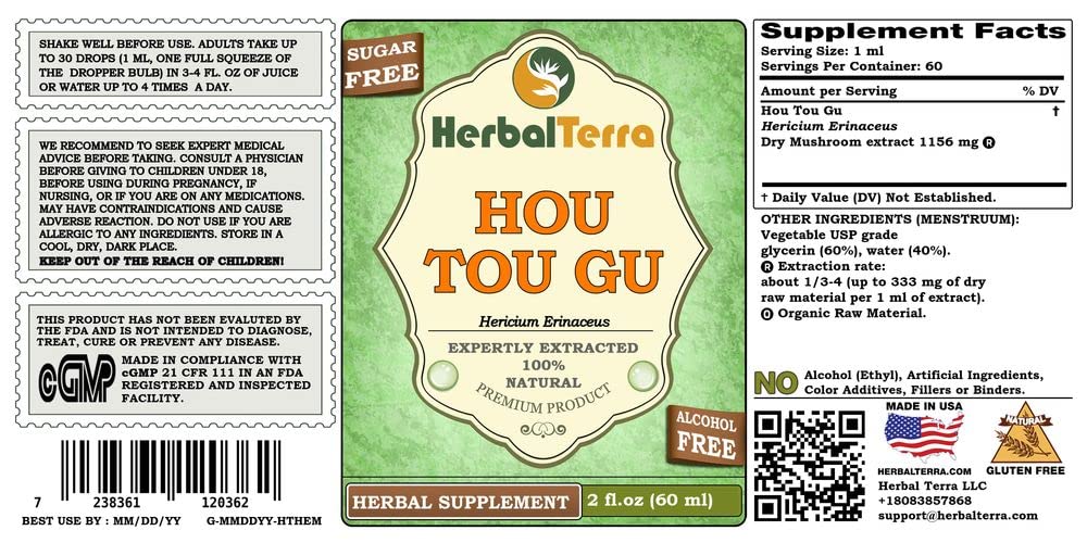 Herbal Terra LLC HOU TOU Gu (Hericium Erinaceus) Tincture
