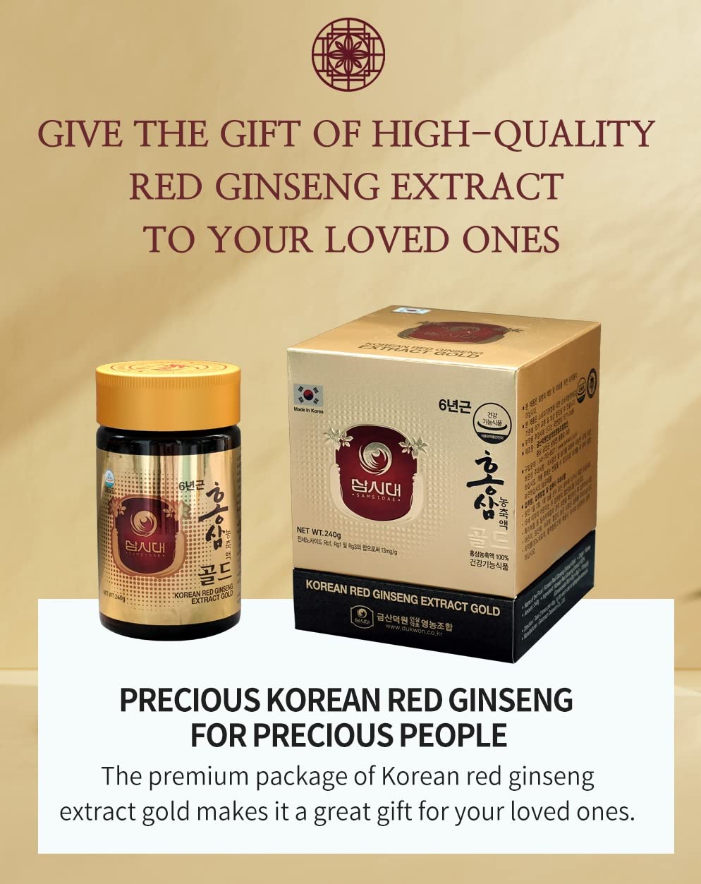 SAMSIDAE Korean Red Ginseng Extract Gold - 240g - image 8