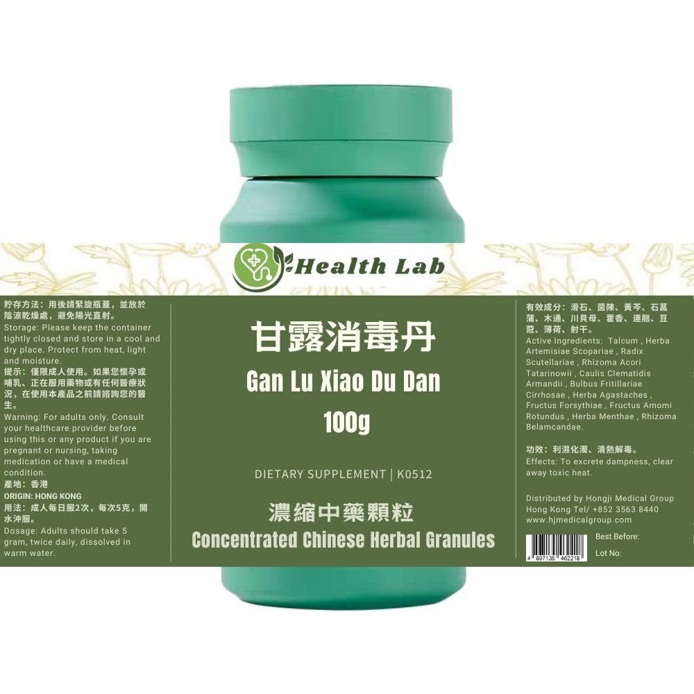 Health Lab Gan Lu Xiao Du Dan Chinese Herbal Extract Granules - 100g - image 2