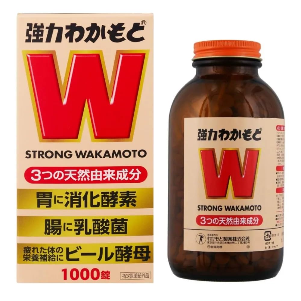 Generic Japanese Strong Wakamoto Digestive Support Supplement - 1 Tablets - image 2