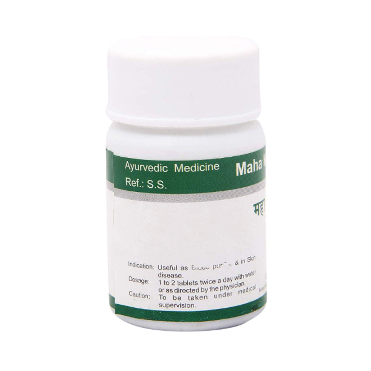 Dhanvantari Maha Manjisthadi Ghanvati Ayurvedic Tablets - 120 Tablets - image 2