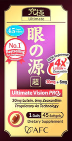 AFC Ultimate Vision PRO Eye Supplement Lutein & Zeaxanthin - 135 Softgels - image 7