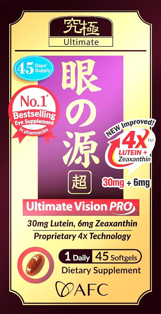 AFC Ultimate Vision PRO Eye Supplement Lutein & Zeaxanthin - 135 Softgels - image 7