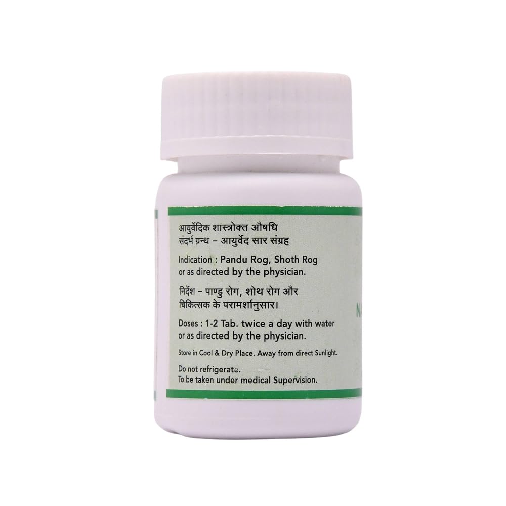 SN Herbals Navayas Lauh Ayurvedic Herbal Tablets - 50 Tablets - image 2