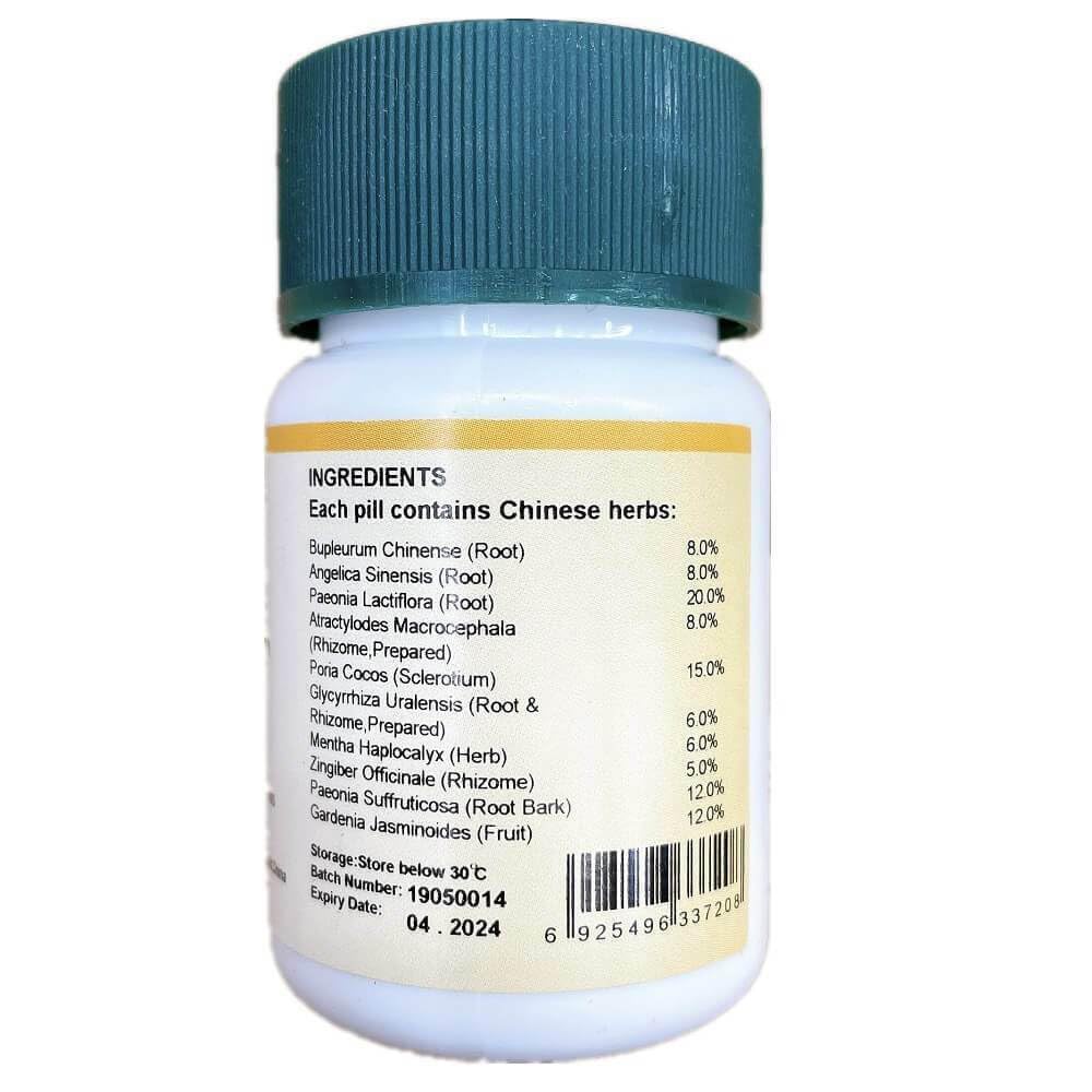 E-Fong Jia Wei Xiao Yao San Herbal Supplement - 200 Pills - image 2