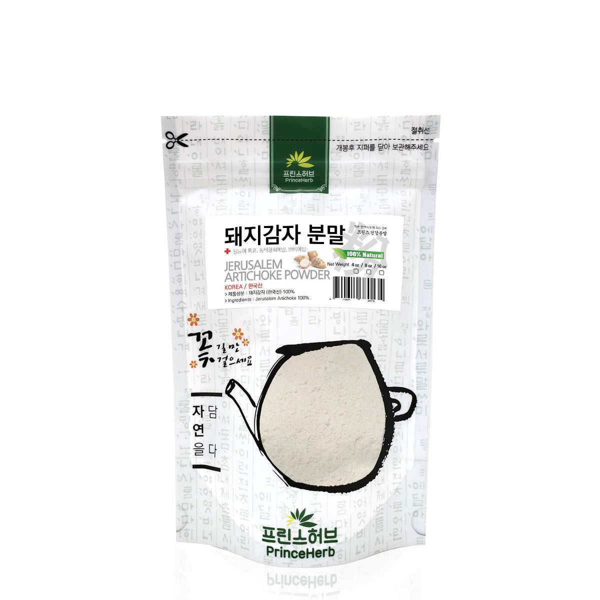 Prince Herb [Medicinal Korean Herbal Powder] 100% Natural Jerusalem