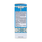Yu Lam Shilintong Herbal Supplement Kidney & Bladder - 100 Tablets - image 5