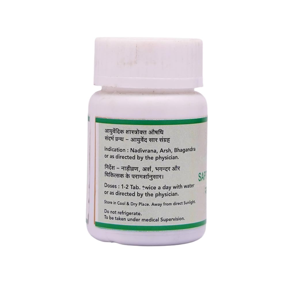 SN Herbals Saptvinshati Guggulu Ayurvedic Herbal Tablets - 50 Tablets - image 2