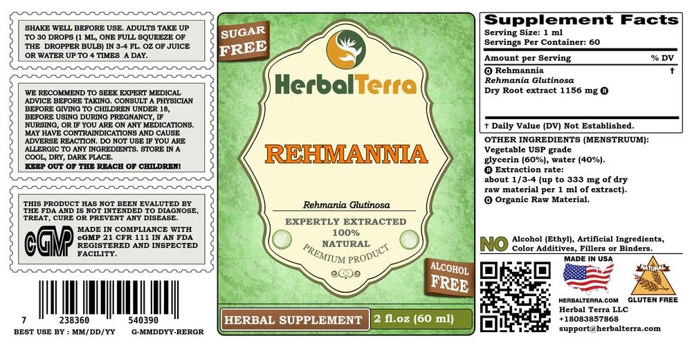 Herbal Terra LLC Rehmannia (Rehmania Glutinosa) Tincture